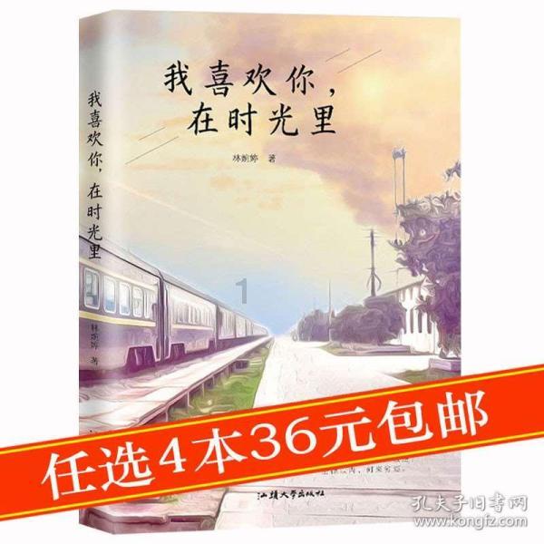 魔界战记2