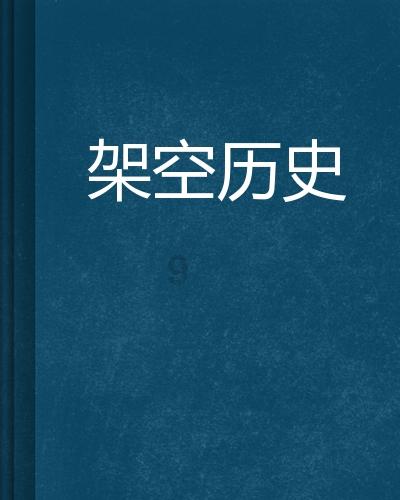 春雨直播app