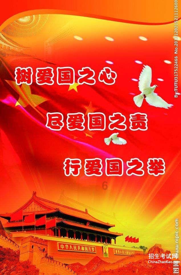 翻转吧，苹果虫