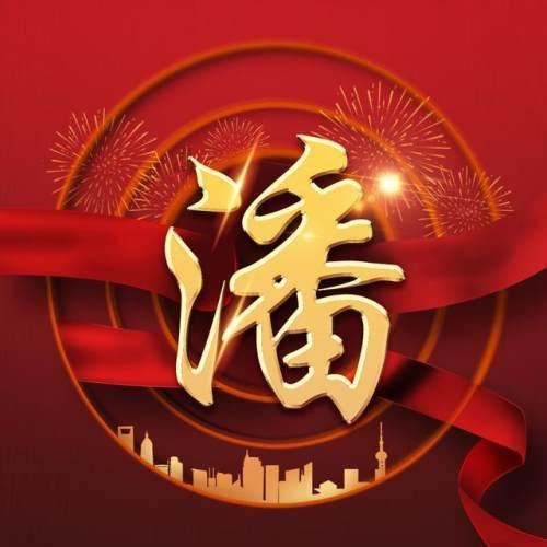 萌宠大连接