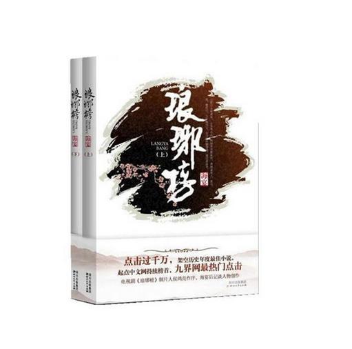 申怡《世说新语》学古文趣事
