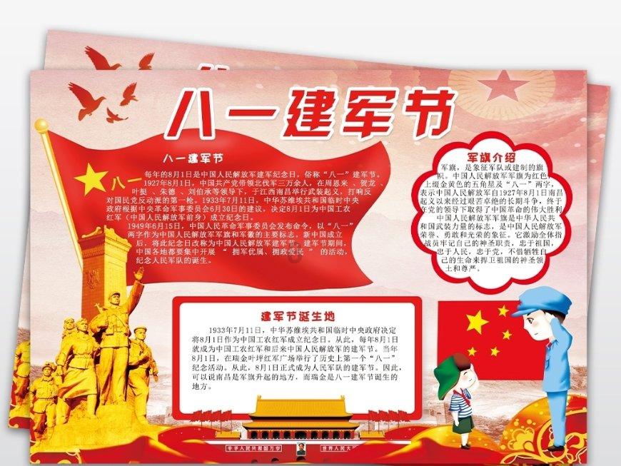 吕梁市举行2024年春运启动仪式