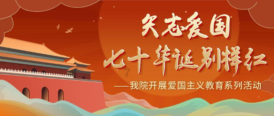 贵州教育大讲堂｜《中华礼仪之美》完整视频来了！