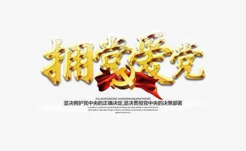 河洛群侠传