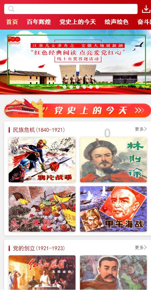 逗小猴开心系列202