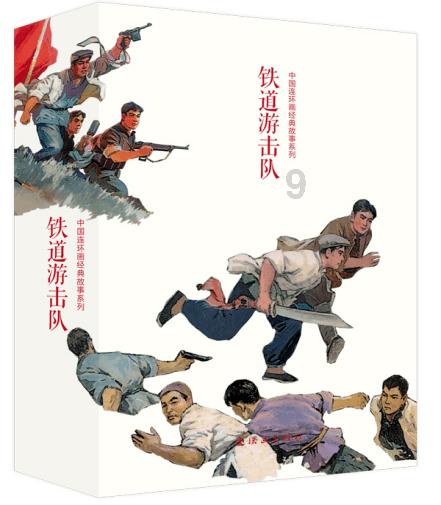 狙杀外星人
