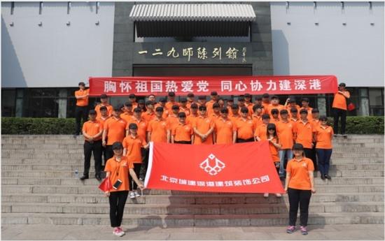 【冬春防火宣传在行动】建平县消防救援大队走进共青团建平县委员会开展消防安全培训