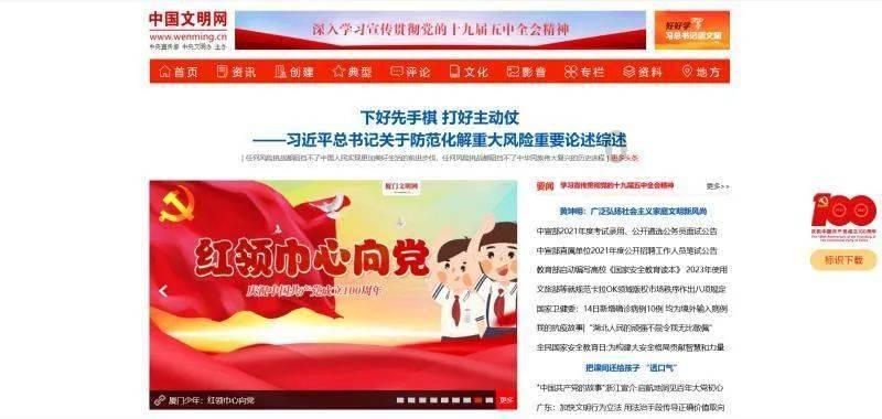 风暴英雄